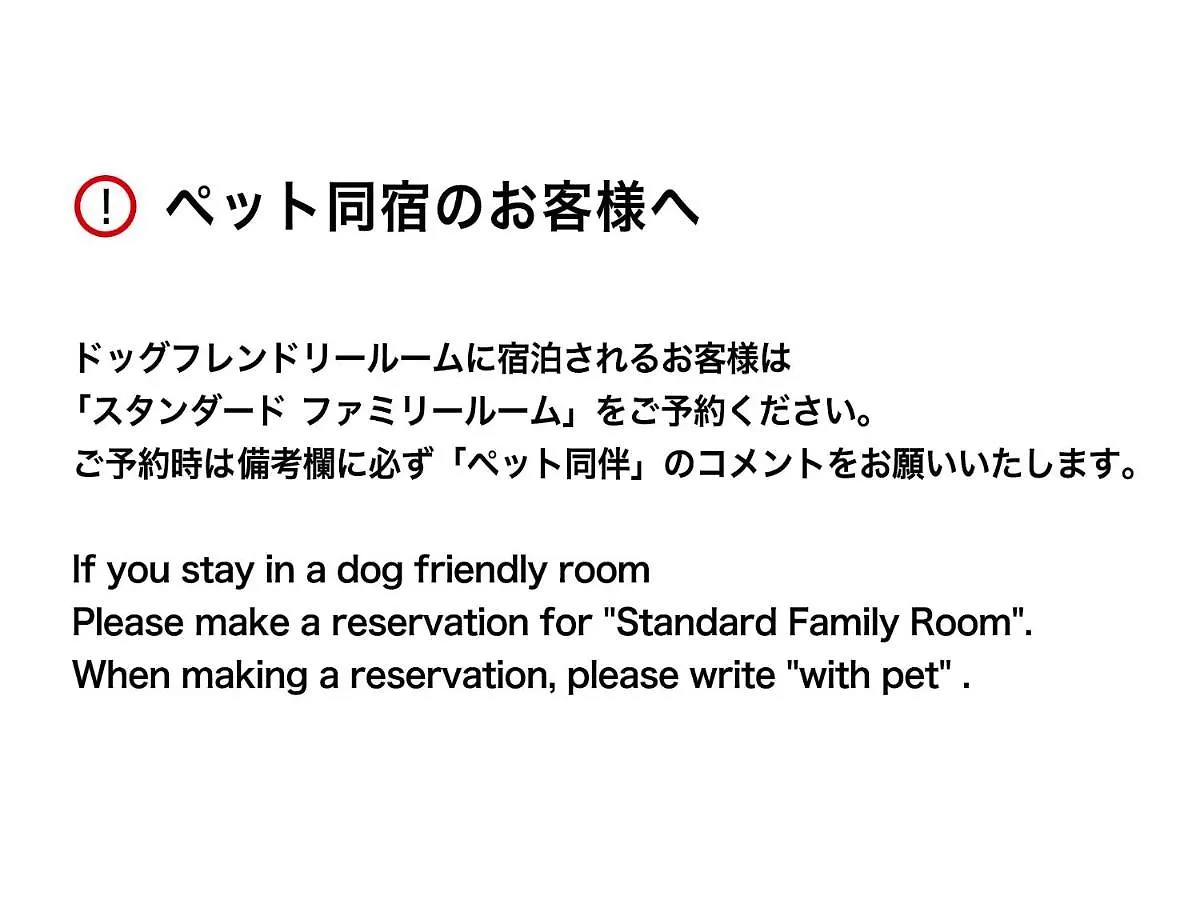 Riverfront Hakata Fukuoka  Hotel Fukuoka (Fukuoka)